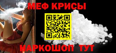 сатива Новокубанск