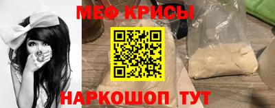 крисы Новозыбков