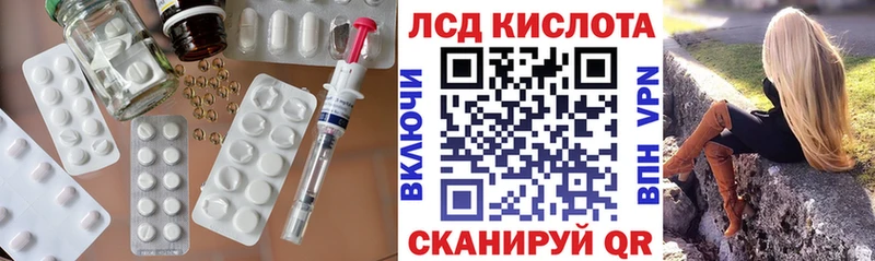 Лсд 25 экстази кислота мега ТОР Новокузнецк