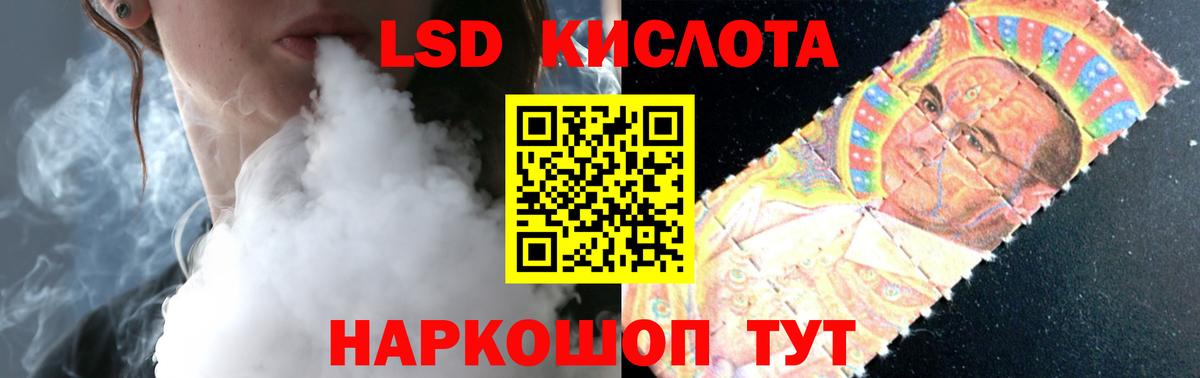 Лсд 25 экстази ecstasy  Лсд 25 экстази  Новокузнецк  Лсд 25 экстази ecstasy  Вход с VPN 