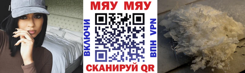 OMG tor  Новокузнецк  МЕФ 4 MMC 