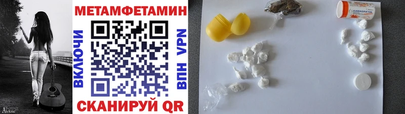 Первитин винт  Новокузнецк 