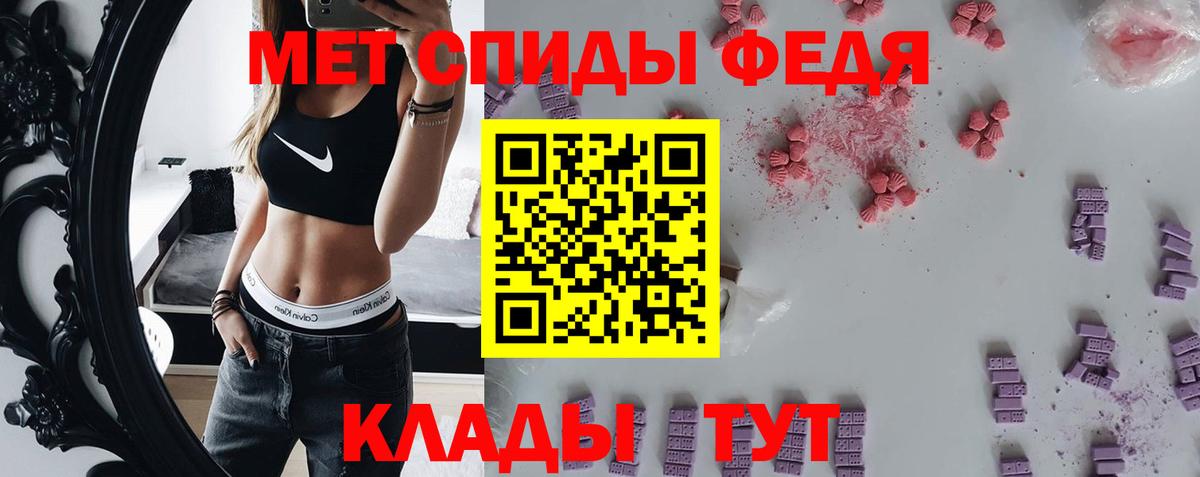 Новокузнецк  Первитин витя  Первитин витя  Вход с VPN 