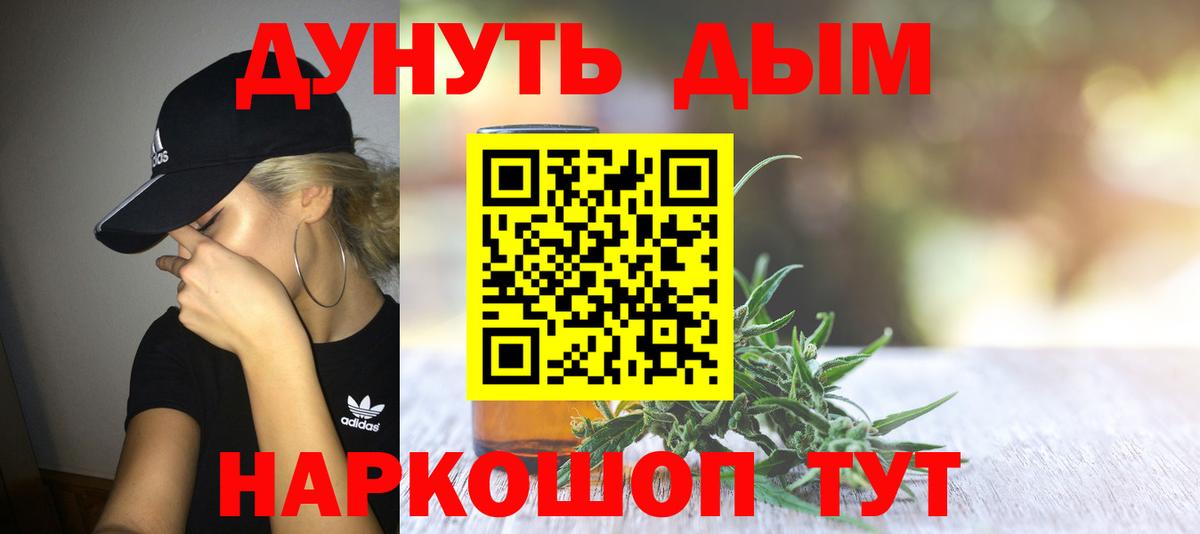 Канабис марихуана Новокузнецк